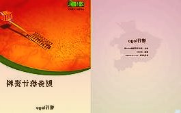 大会将汇聚政产学研领域的重要代表共同探讨国产操作系统生态建设为信创产业发展建言献策