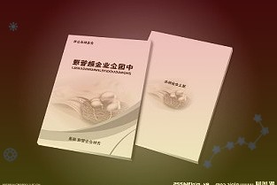 英科医疗：截止2021年12月31日公司一次性手套的年化总产能为750亿敬请投资者注意投资风险